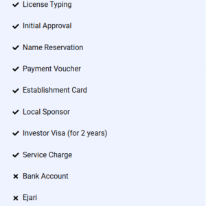 Basic (Mainland) UAE FORMATION